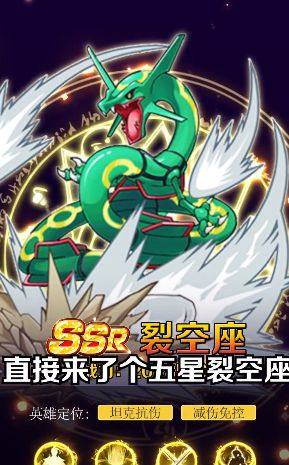 萌宠江湖宝可梦变态版手游图片1