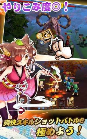 式神物语手游最新官方版图片1