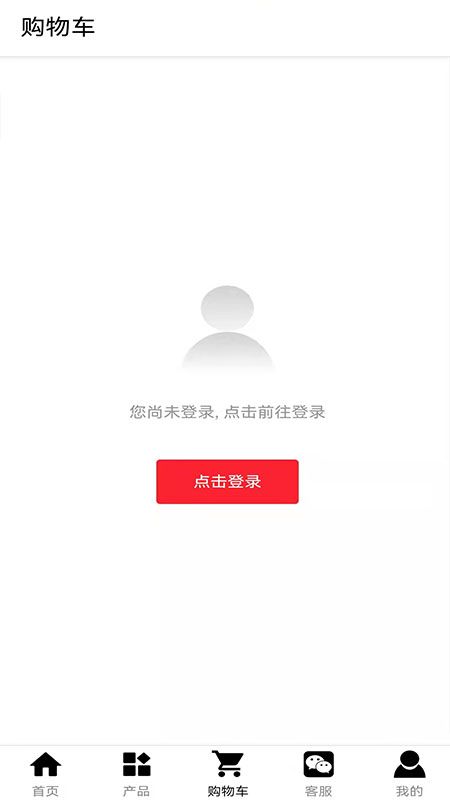 海尚琴行官方app下载图片1