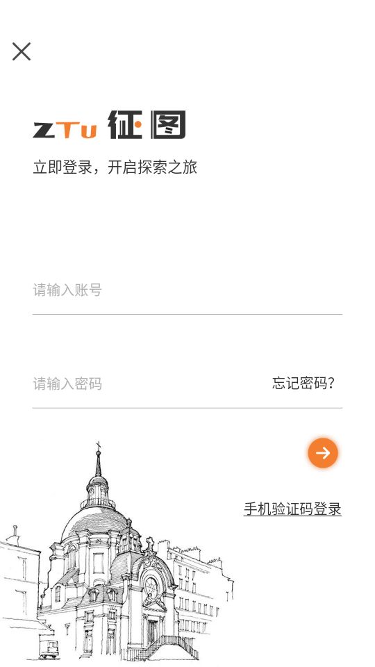 征图设计师方案共享平台软件app