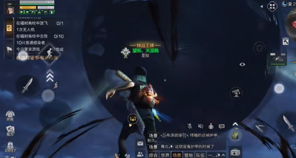明日之后拍照记录黑球情况在哪里？拍照记录黑球情况任务完成攻略[多图]