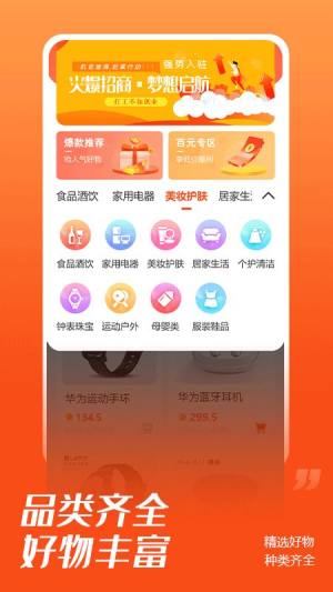 券哆哆app图2