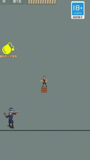 无敌枪手游戏官方安卓版图片1