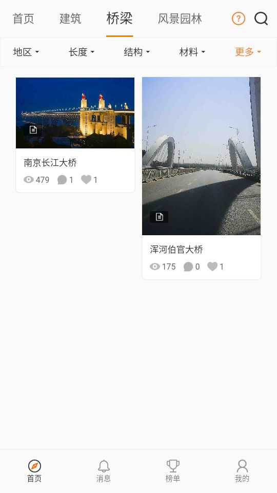 征图设计师方案共享平台软件app