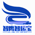 智鹰智运宝物流app