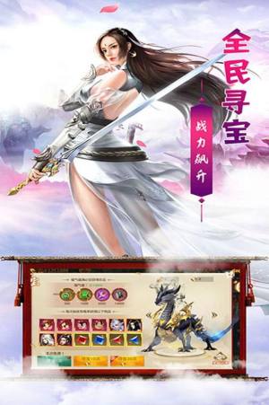 上古封神战群仙官方手游最新版图片2