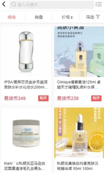 易宝元app图2