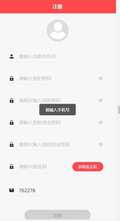 青藏之宝app图1