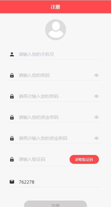 青藏之宝app图3