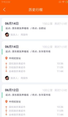 师旷殖数行app图2