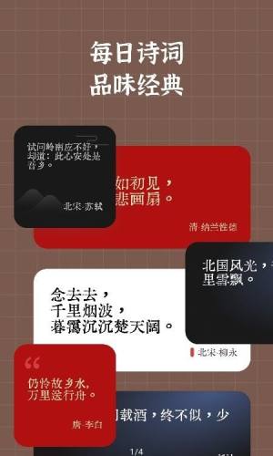 小组件盒子app图3