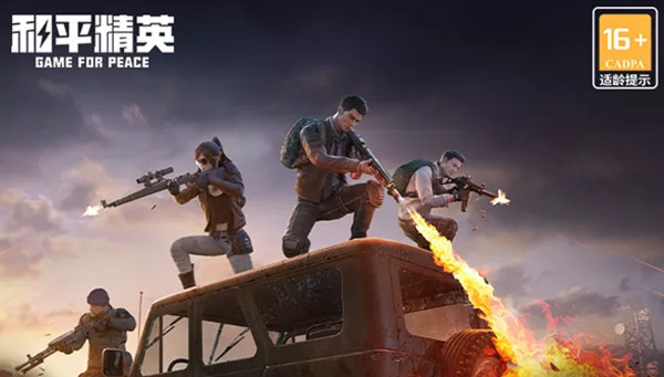和平精英暗夜危机为什么玩不了？暗夜危机模式回归时间段说明[多图]