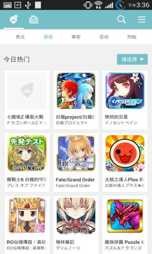 qooapp安卓下载最新版2024图片3