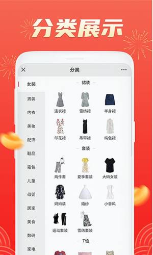 团团卡优惠商城app图2