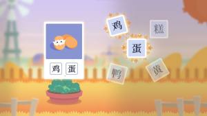 恐龙识字软件app下载图片2