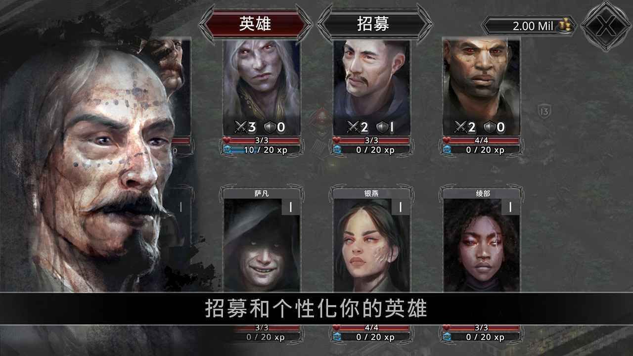 战途王者手机版图1