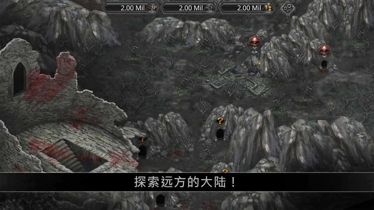 战途王者手机版图3