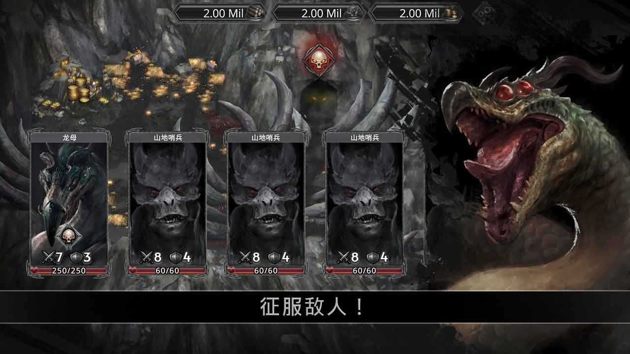 战途王者免广告手机版图片1