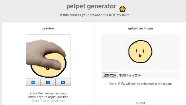 petpet generator合集