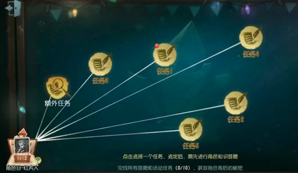 第五人格红夫人角色日答题答案大全 玛丽最喜欢吃的蛋糕正确答案解析[多图]