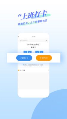 鲸才招聘app最新版图2