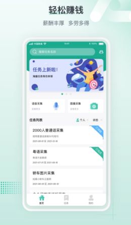 猫咪助手app图1