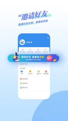 鲸才招聘app最新版图3