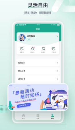 猫咪助手app图3