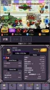 魔物退治会社RedOne游戏官方中文版图片1