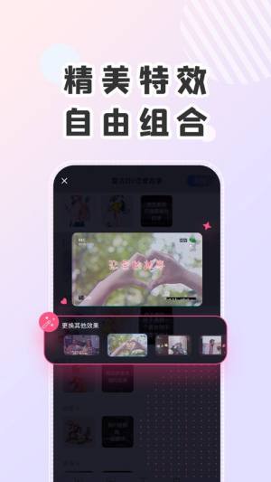 lightmv软件图1