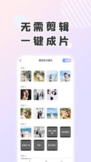 lightmv右糖app软件下载图片1