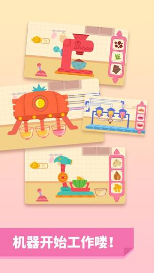 多多糖果屋app官方下载图片1