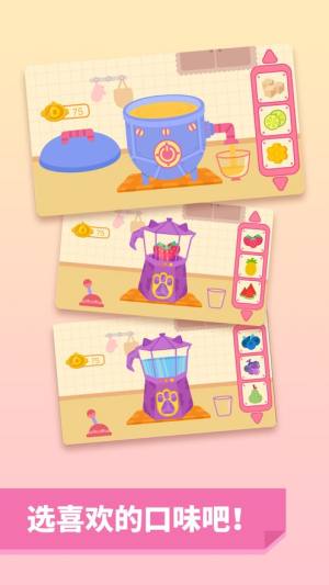 多多糖果屋app官方下载图片2