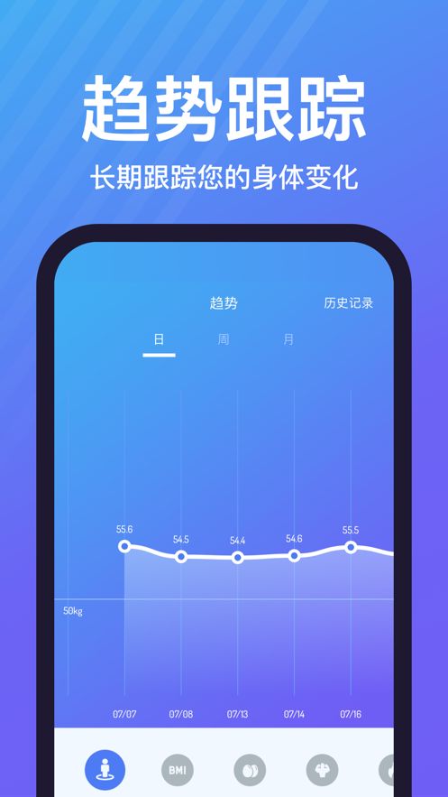 乐轻app图2