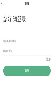 驾考易学app图3