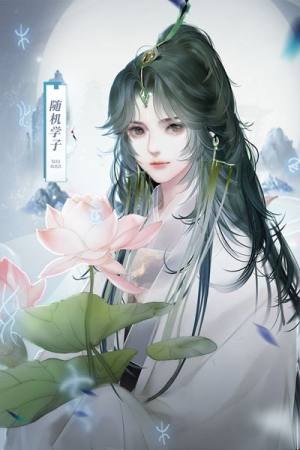 易次元古代女子成长录完整版图2