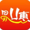 易U惠