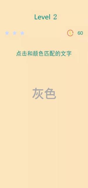 男人挑战一分钟游戏官方最新版图片1
