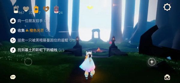 光遇11.20任务攻略大全 光遇2021年11月20日任务攻略汇总[多图]图片1