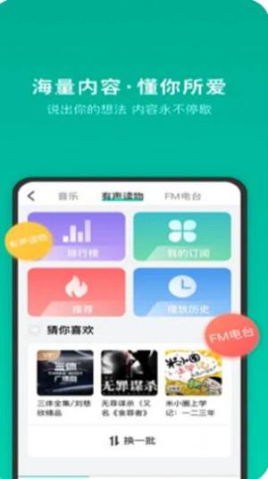 车小明app图3