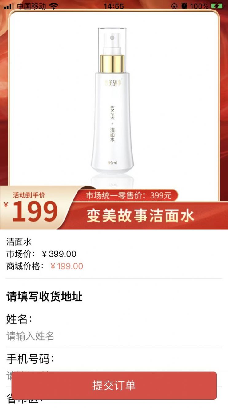 聚宝盆优选app图3