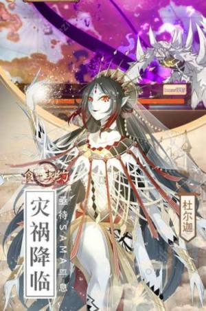 食之契约x厨神小当家手游联动最新版图片1