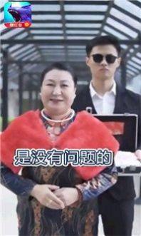 我是一条鲲游戏领红包最新版图片1