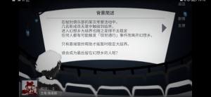 现世通行OL游戏官方最新版图片1