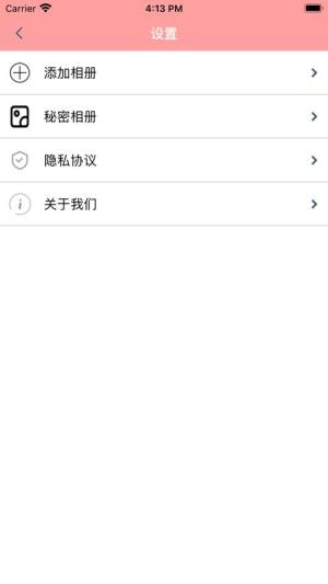 小蒙相册app安卓版下载图片1