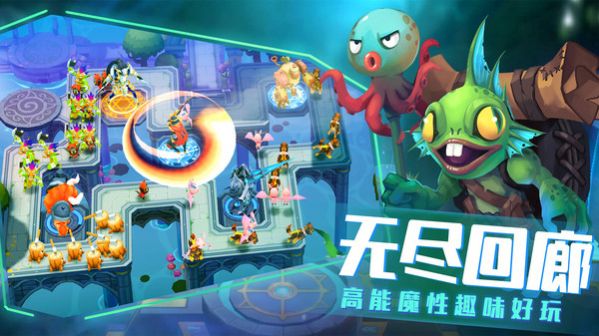 塔防连环战 版图3