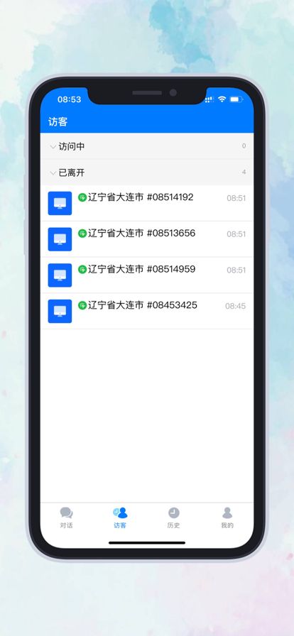 米多客企业版app图2