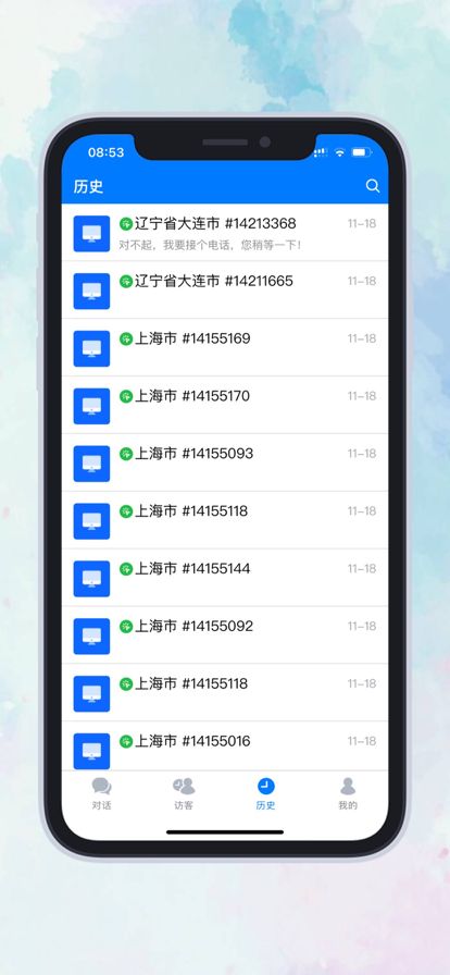 米多客企业版app图3