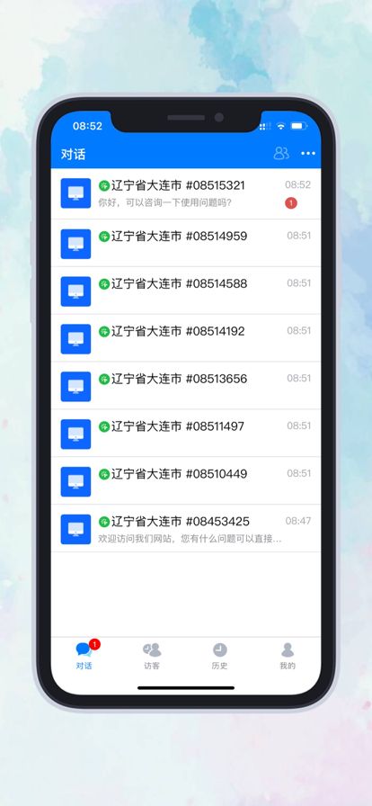 米多客企业版app图1