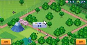 加油高尔夫之森游戏免费中文版图片1